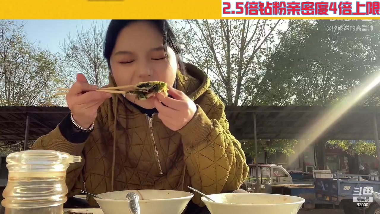 【2023-05-13 06点场】呆妹儿小霸王：【钻粉2.5倍】一起see