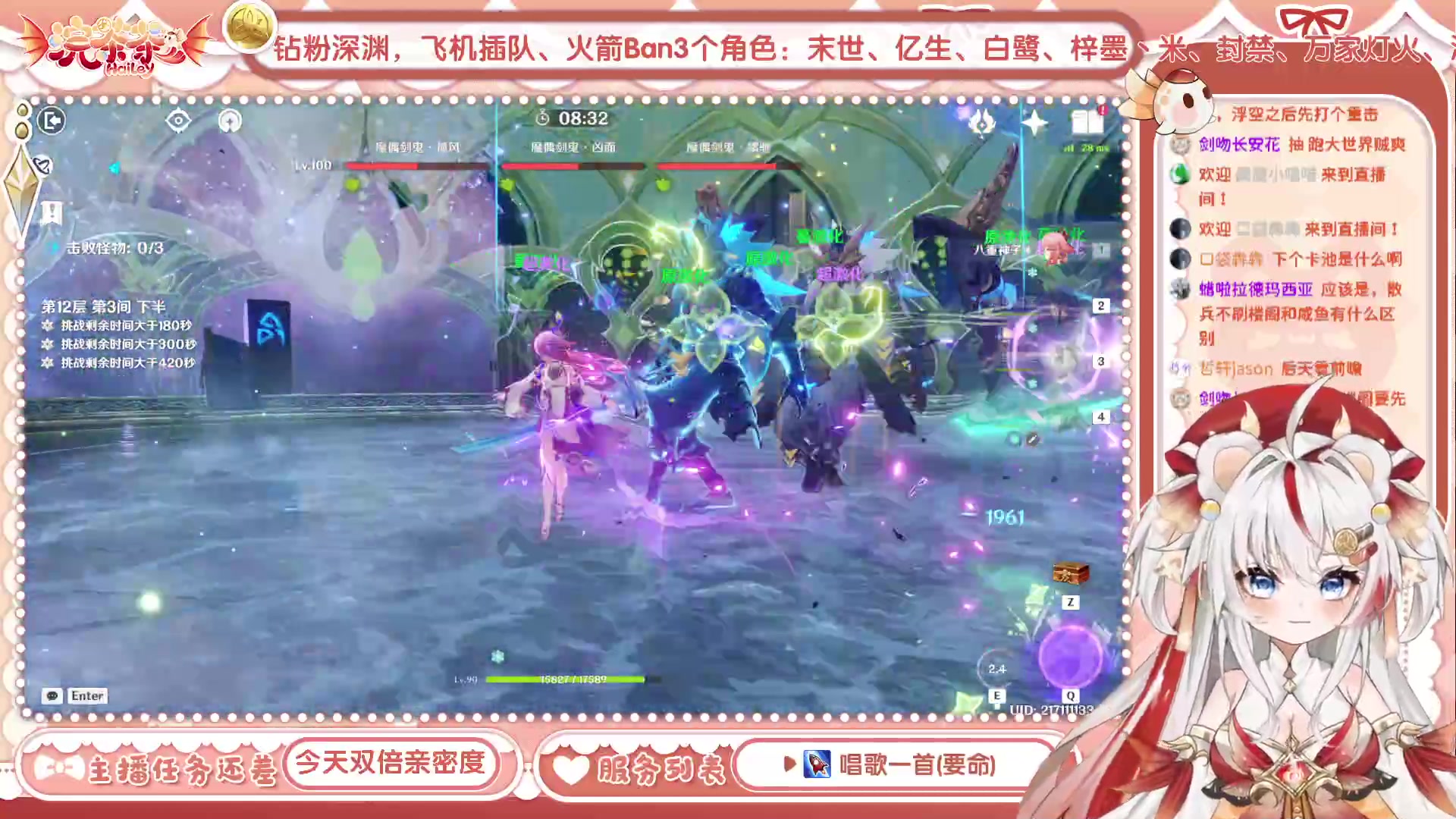 【2023-05-11 13点场】浣茶茶：萌新请进 姐姐带你