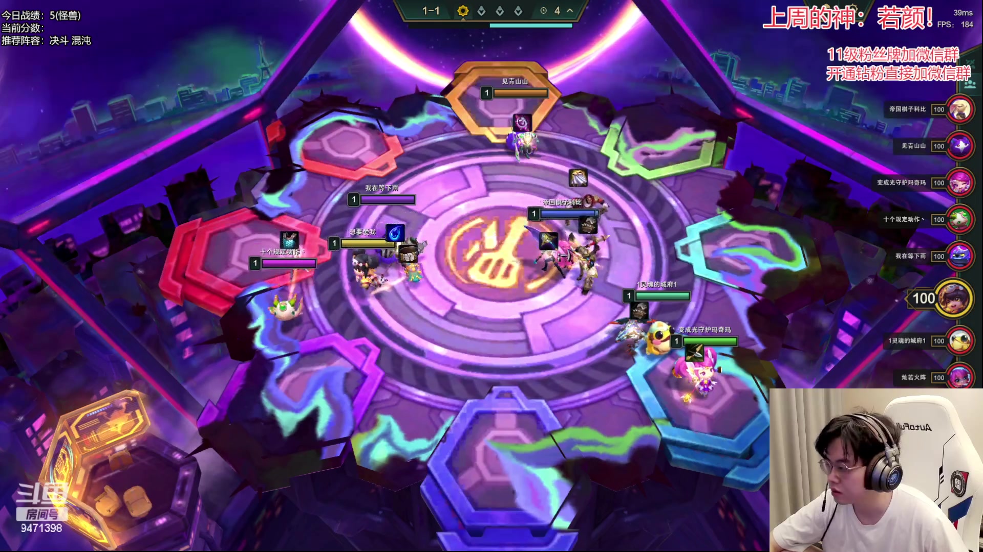 【2023-05-13 18点场】NB丶小飞：小飞：赛季末全阵容上分教学！！