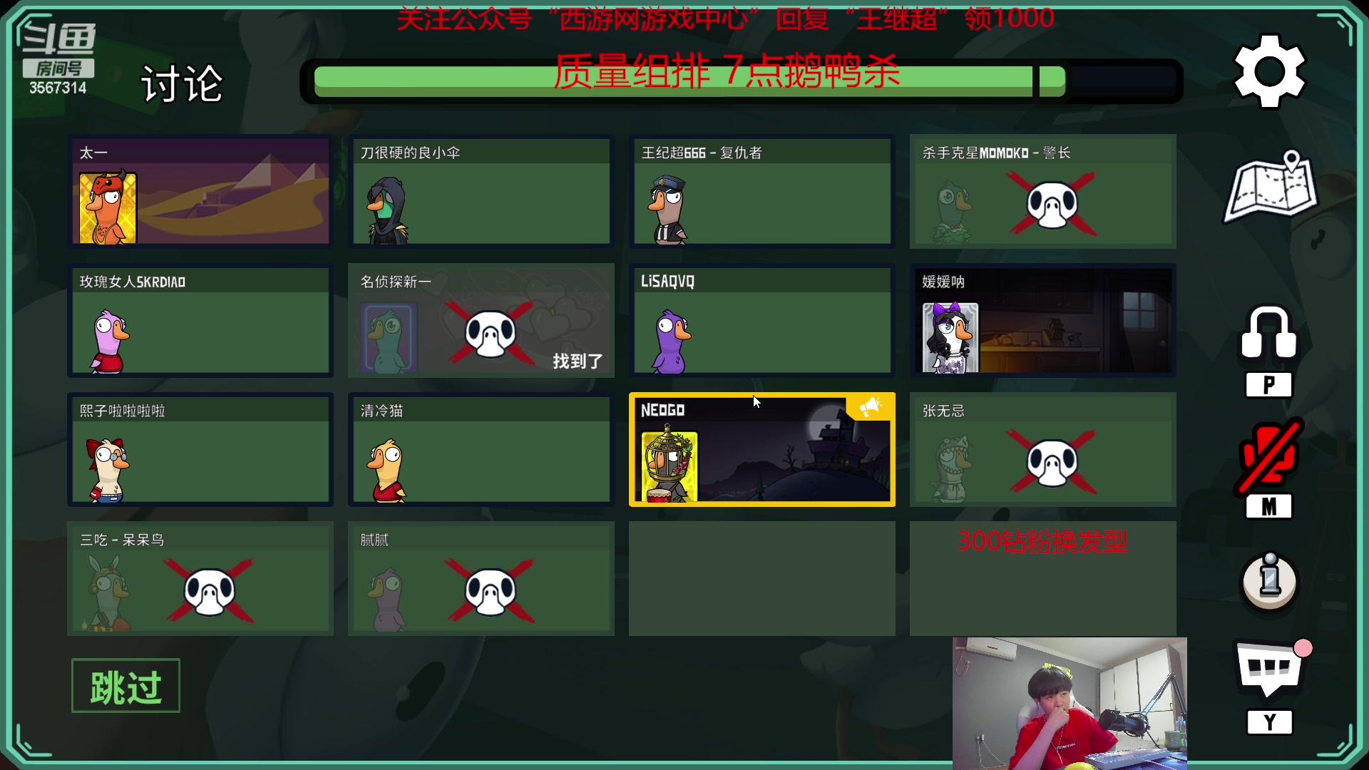 【2023-05-13 21点场】王纪超666：14号下午1点跟小新三吃zzy合砍