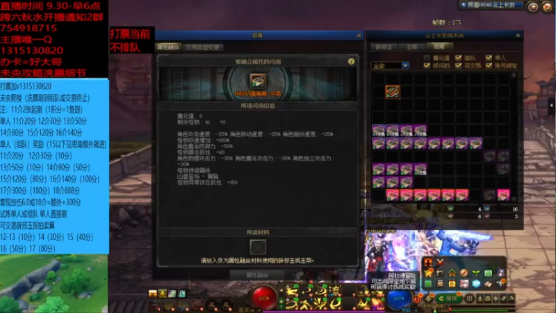 5月这16单人不对劲啊