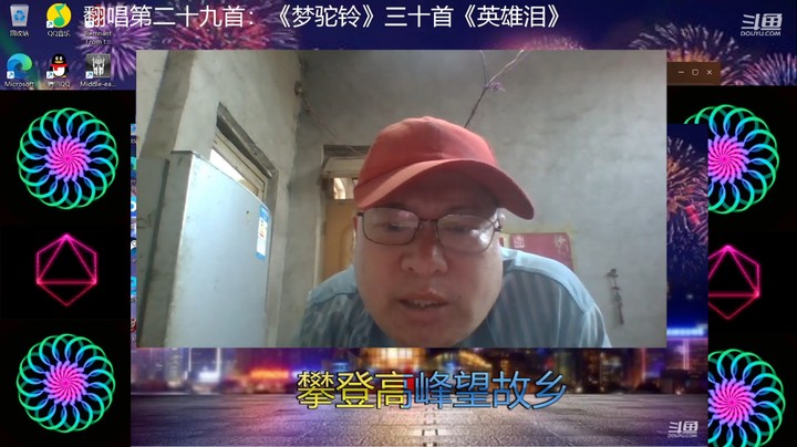 【翻唱经典】乾坤70传说029《梦驼铃》