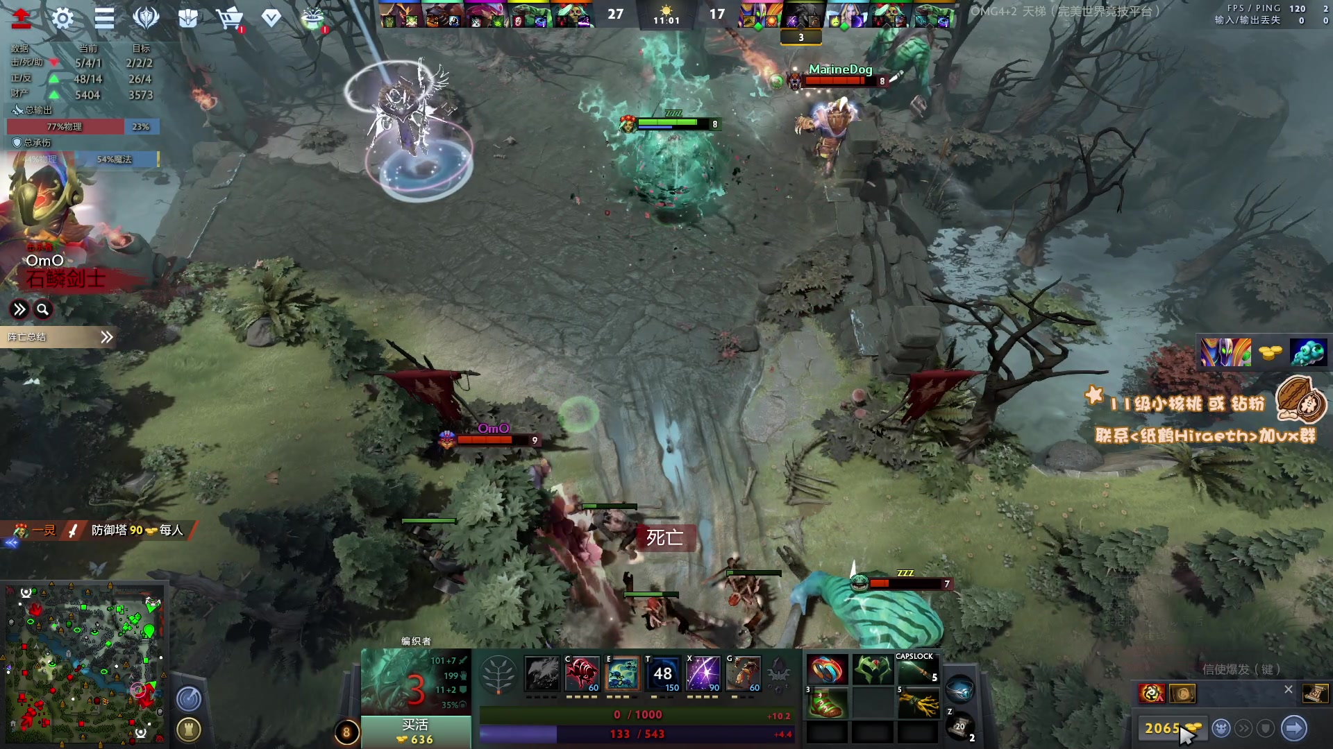 【2023-05-12 22点场】sakira丶hao：最纯粹的4+2