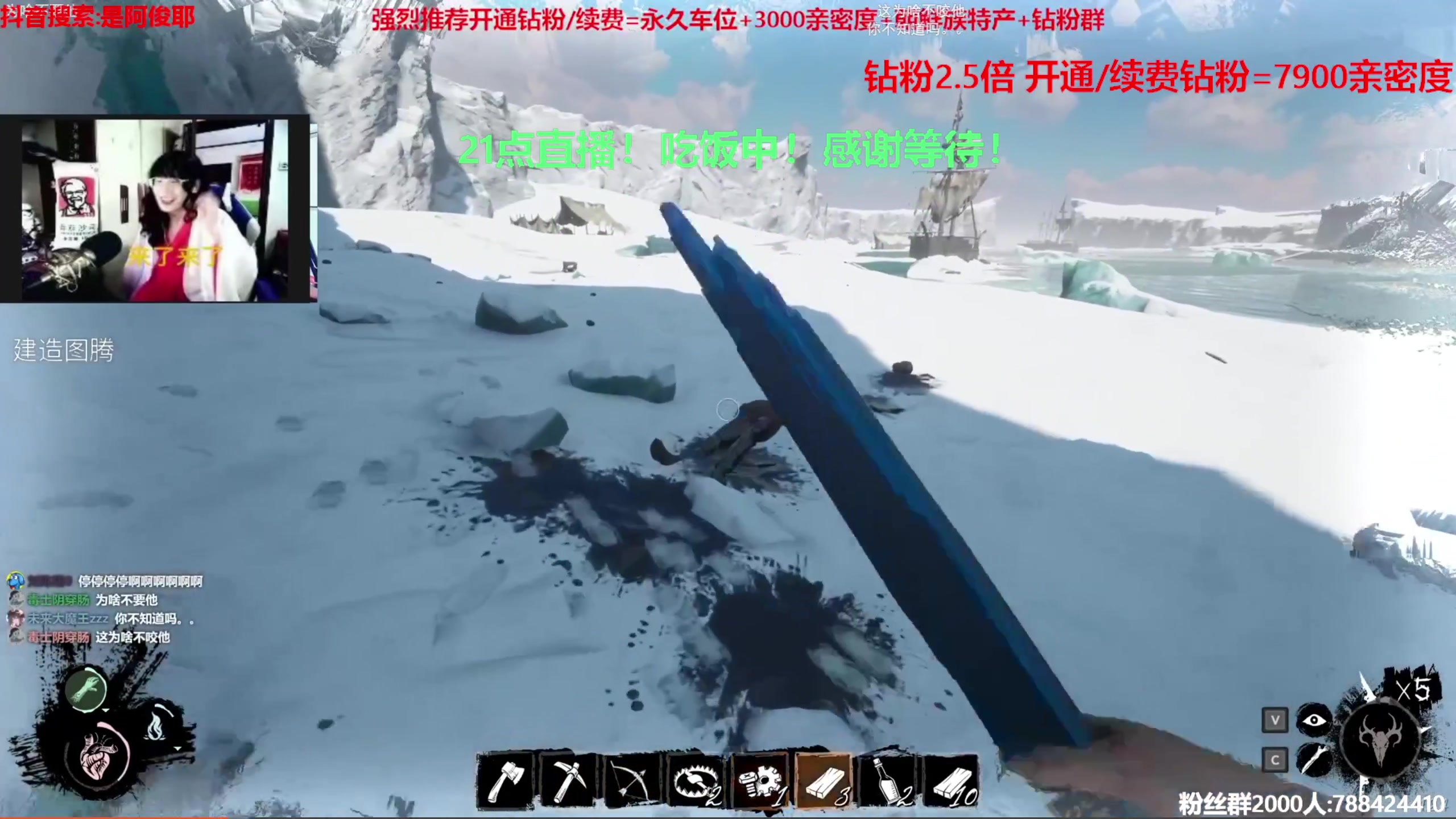 【2023-05-13 17点场】阿俊丶ll：【阿俊】钻粉2.5倍！白给之王上线！