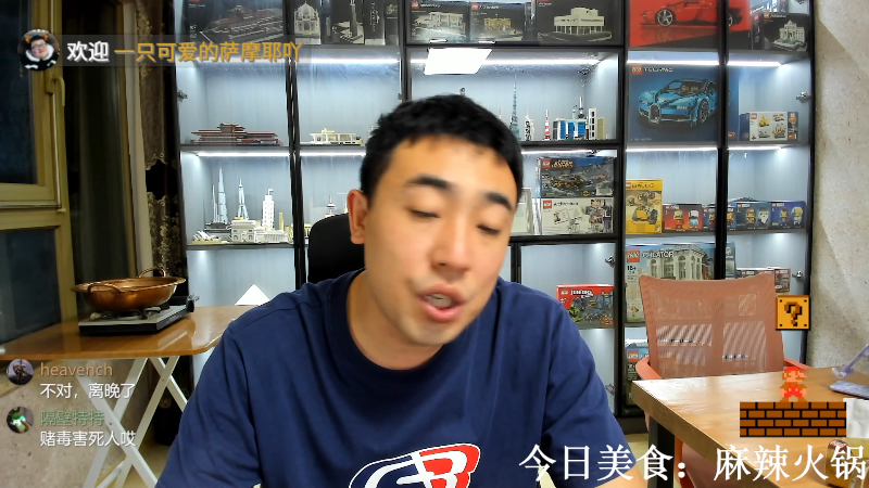 我在斗鱼看无尽无尽的无尽直播户外