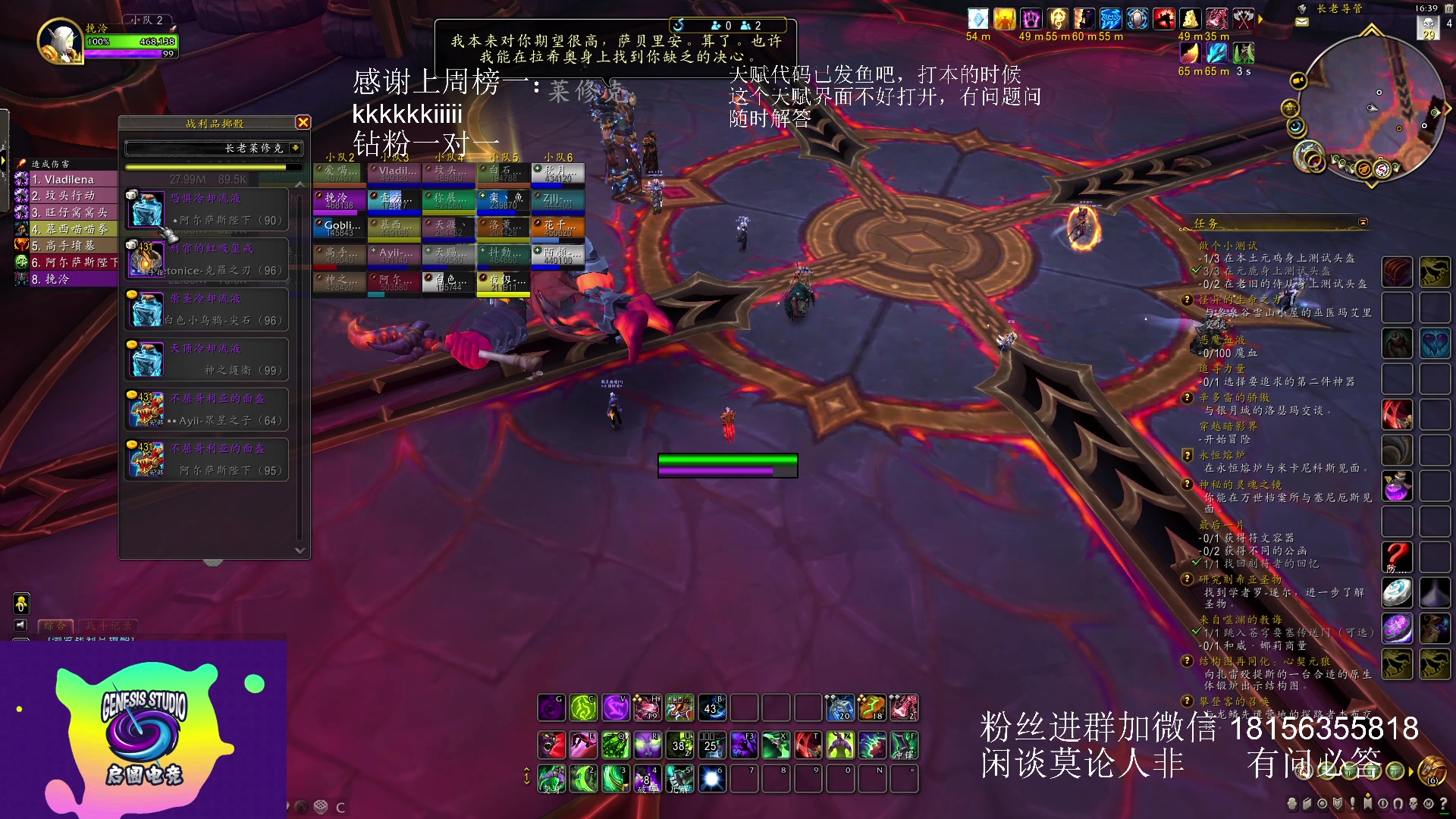 【2023-05-12 16点场】许言0407：许老板：恶魔猎手团本大秘境