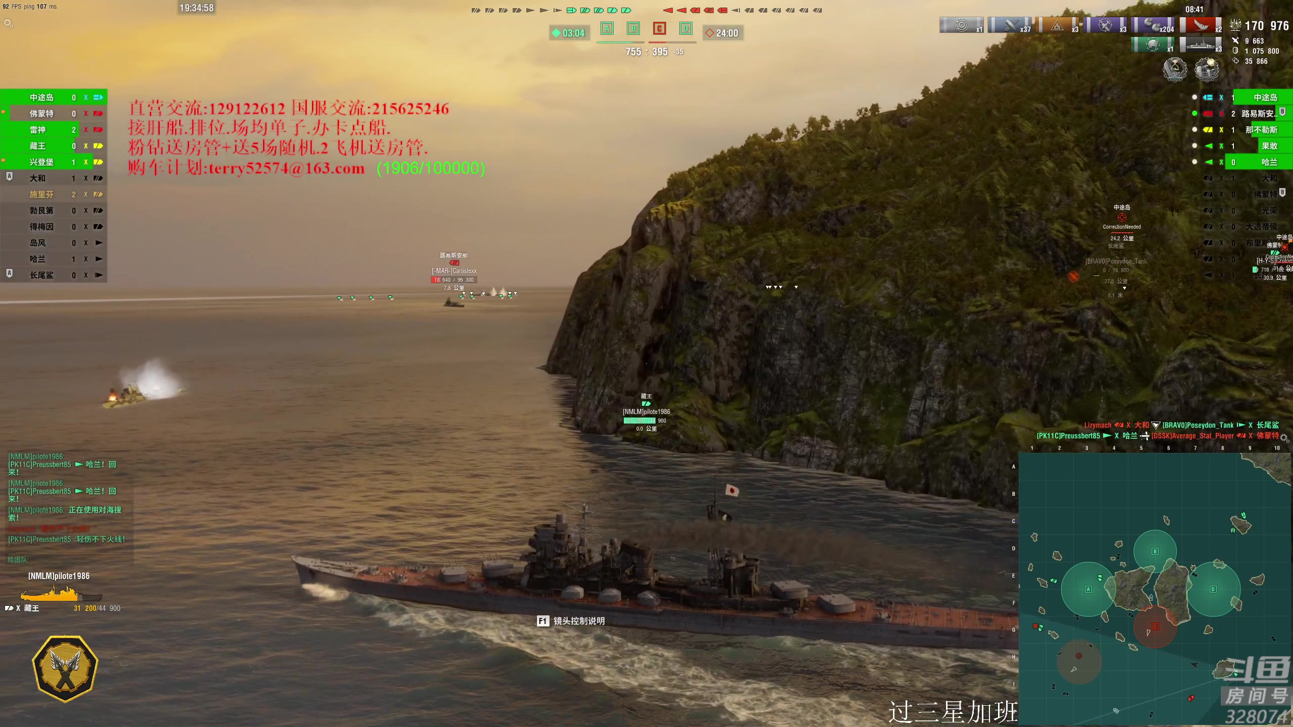 【2023-05-12 18点场】天涯凝望：战舰世界-秒杀的魅力!