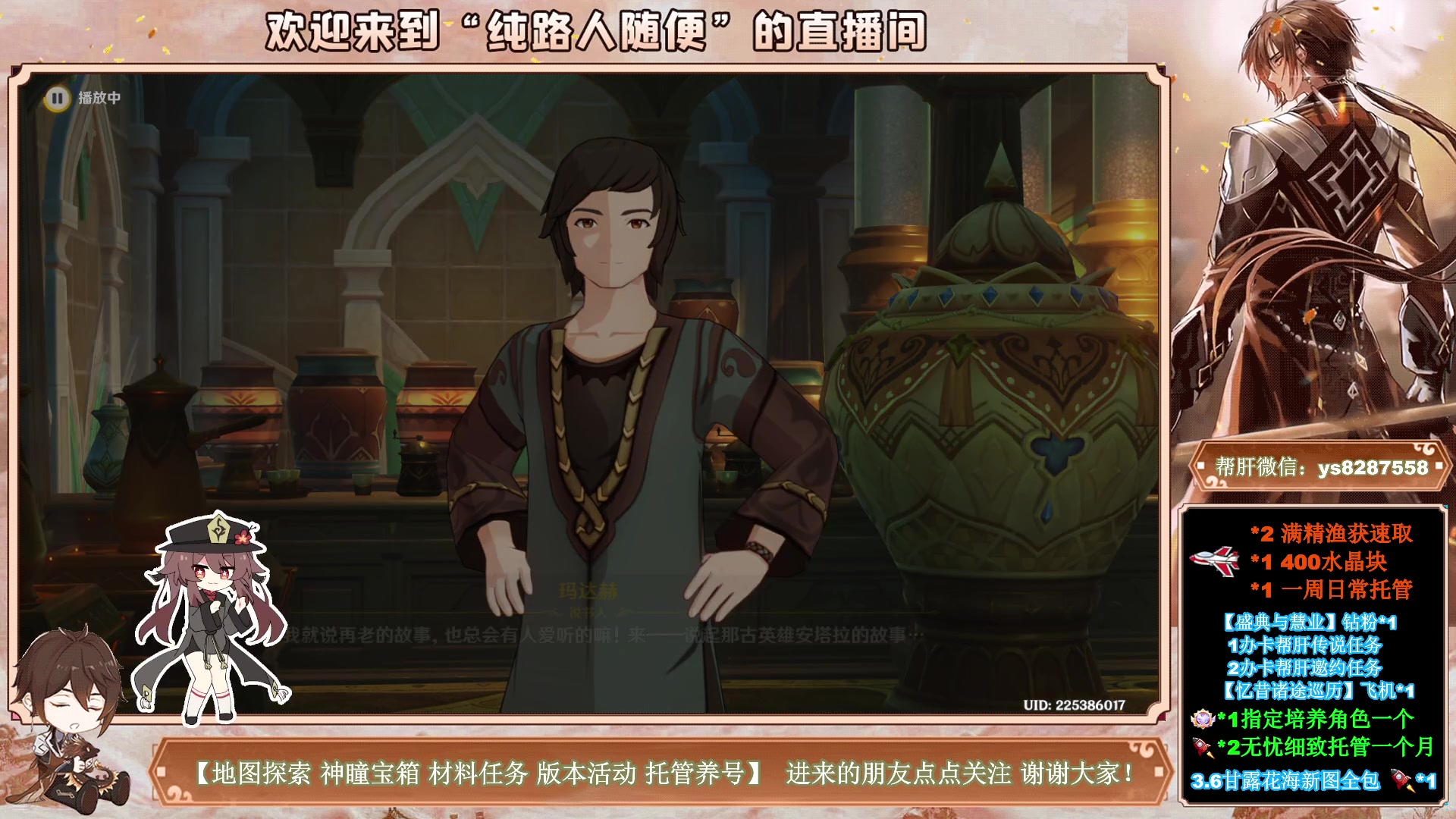 【2023-05-12 23点场】纯路人随便：三倍亲密，办卡肝传说，全能帮肝不排队