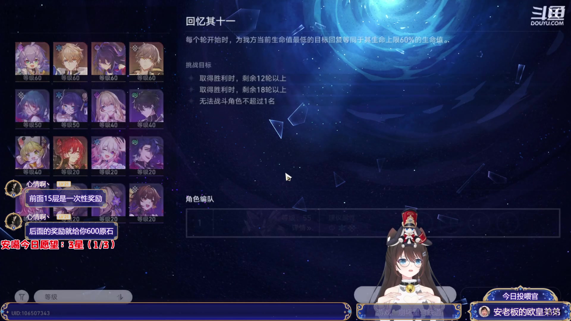 【2023-05-13 15点场】SW安歌儿：【安歌】✨晚上八点嗨起来❤