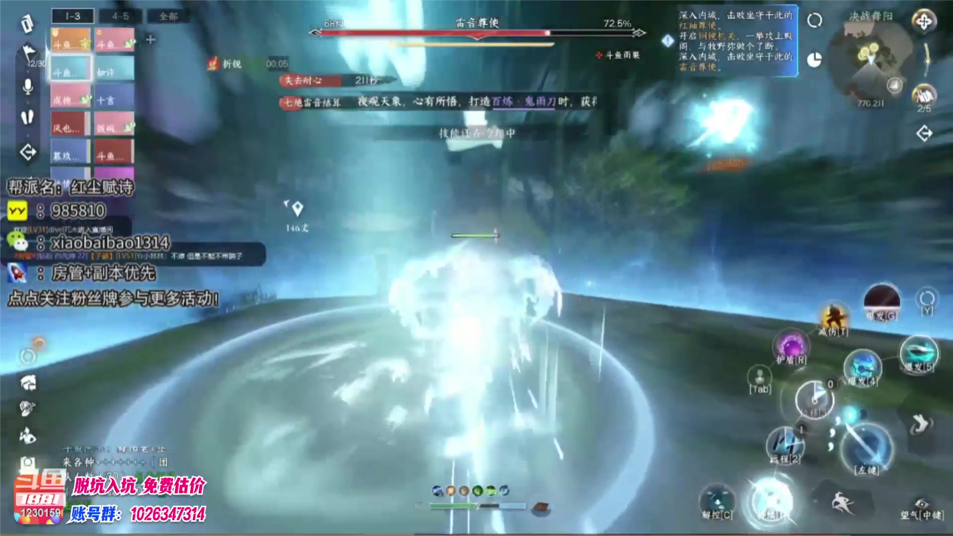 【2023-05-12 22点场】Mr白先森er：【老白】国服瓦玩一下等逆水寒公测！