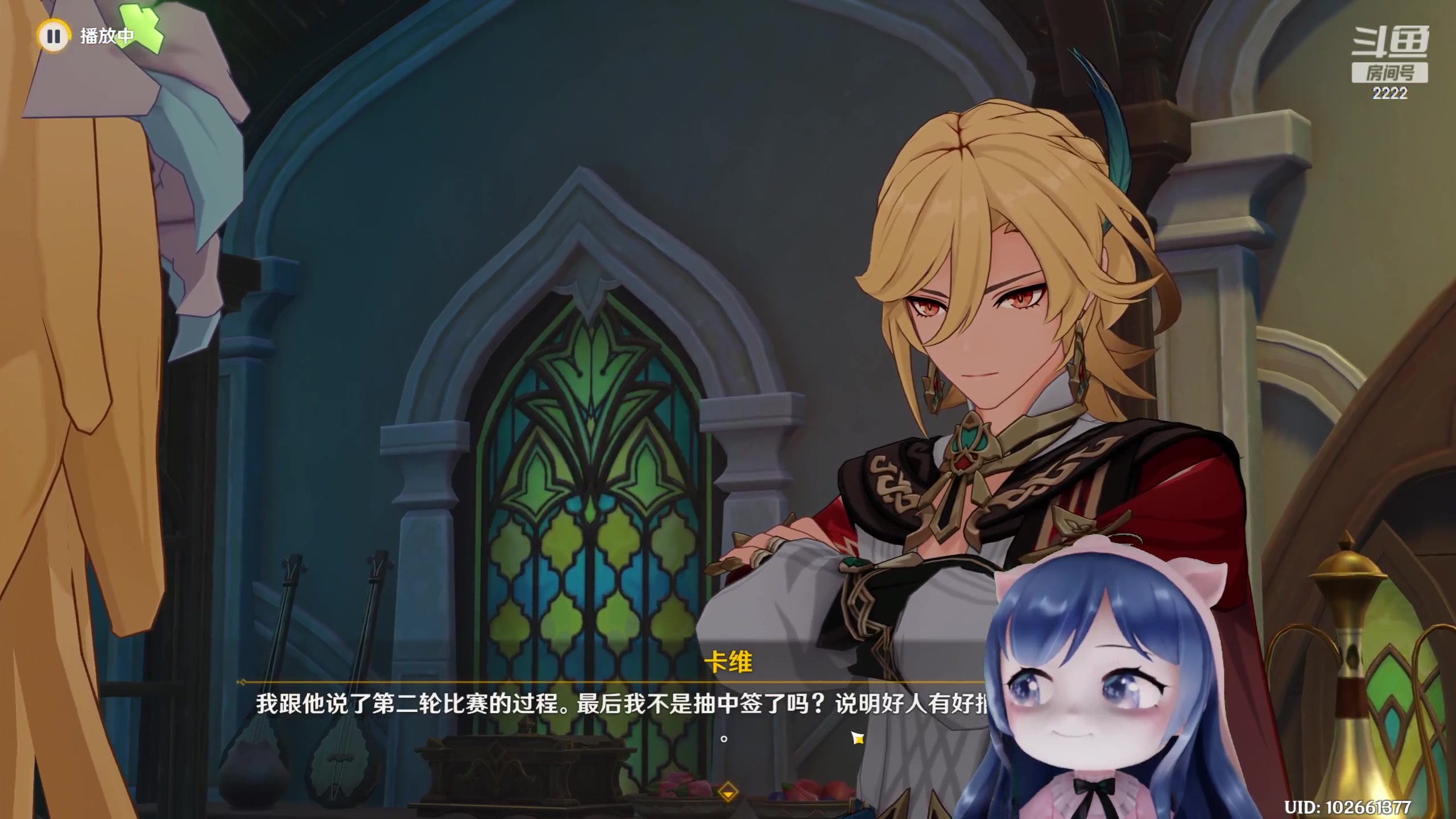 【2023-05-13 19点场】一条小团团OvO：耶耶耶耶太爱上班啦~