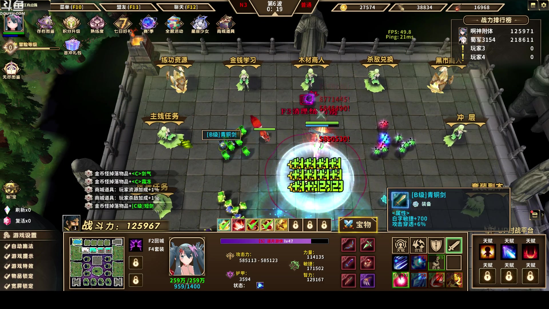 【2023-05-08 19点场】wenshen589：哪有这么容易倒下！