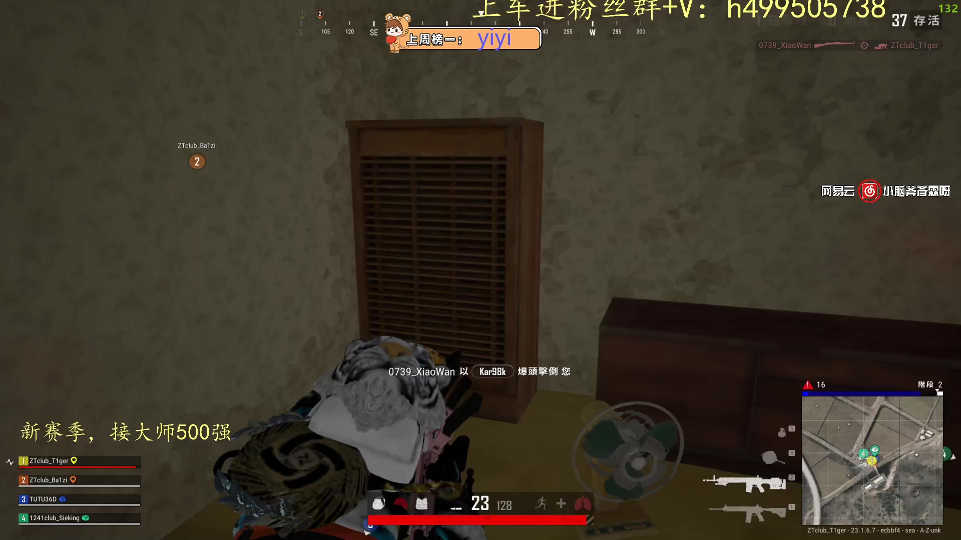 【2023-05-13 11点场】小老虎彦霖：多赛季高KD大师选手