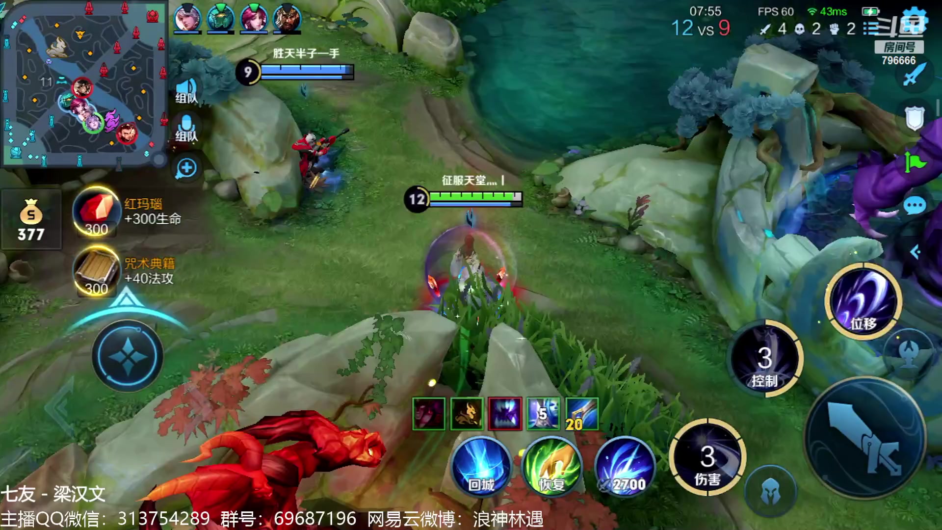 【2023-05-12 23点场】惊蜇：惊蜇：单排到荣耀 目前41星