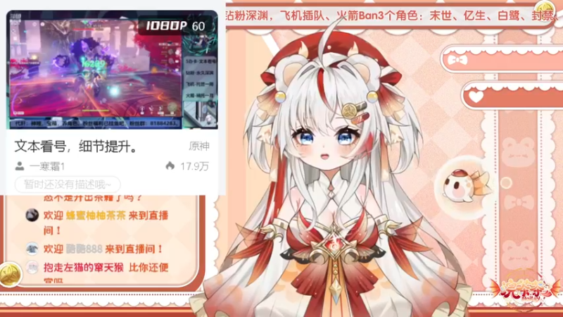 【2023-05-11 19点场】浣茶茶：萌新请进 姐姐带你