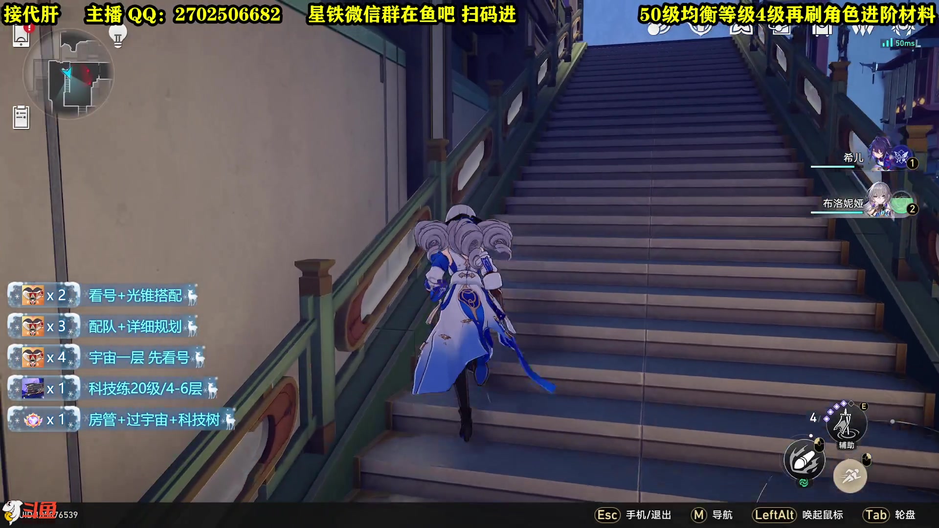 【2023-05-12 20点场】CSTG钢镚：看号 配队  萌新教学