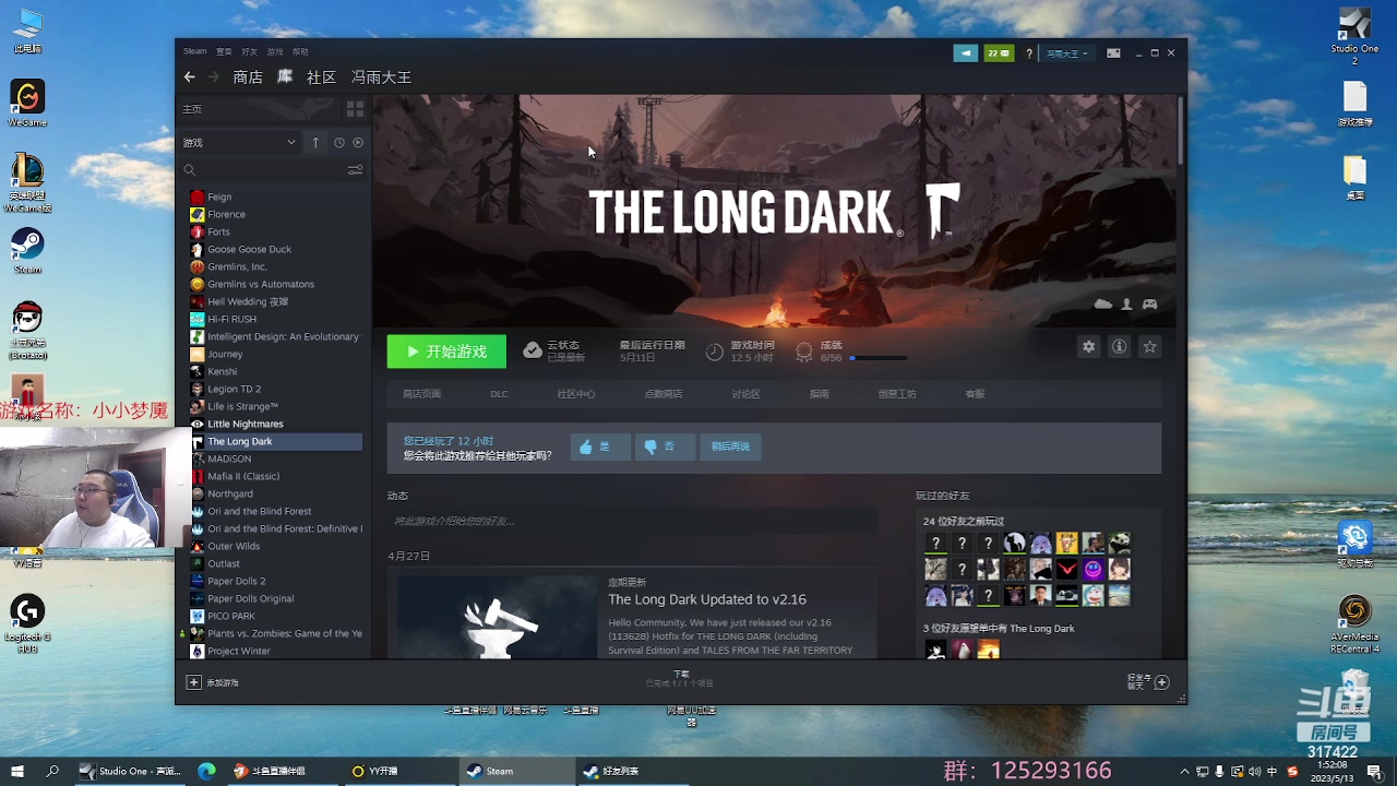 【2023-05-13 01点场】驴酱的冯雨大王：冯雨大王：保持理智，热爱生活！