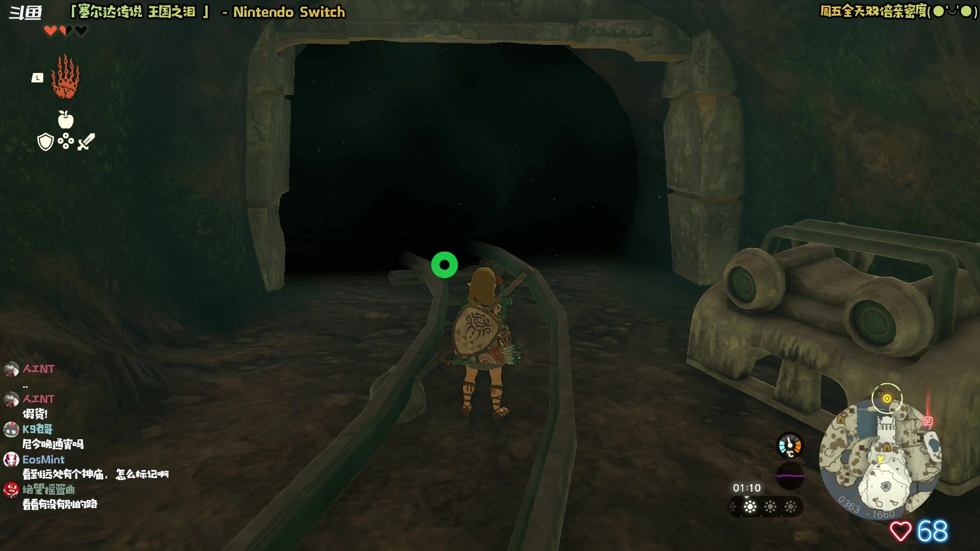 【2023-05-12 01点场】哈尼她姐：「双倍·塞尔达王国之泪」来了！！