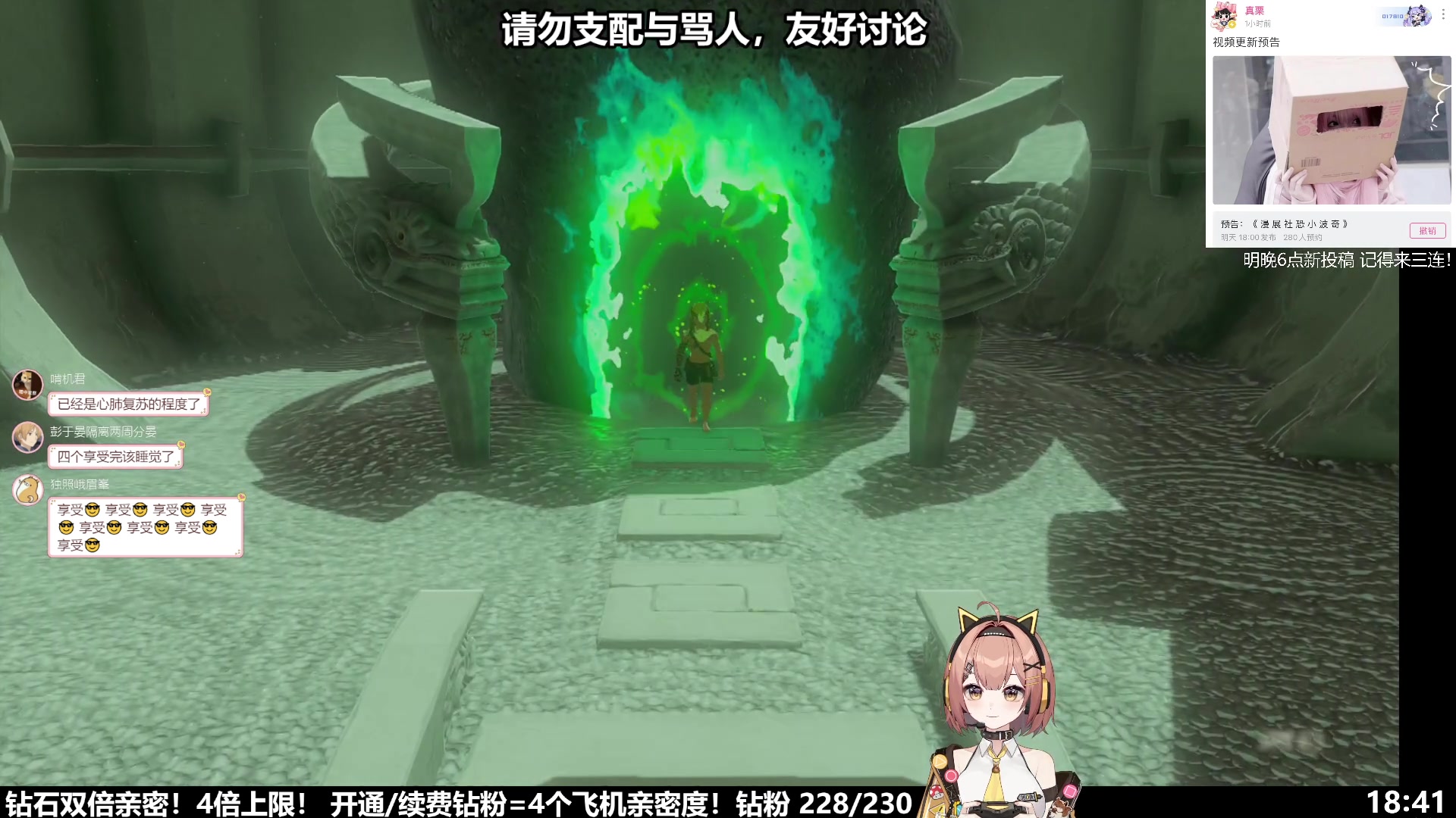 【2023-05-13 18点场】真栗：【钻石双倍】小塞一会儿 day3！