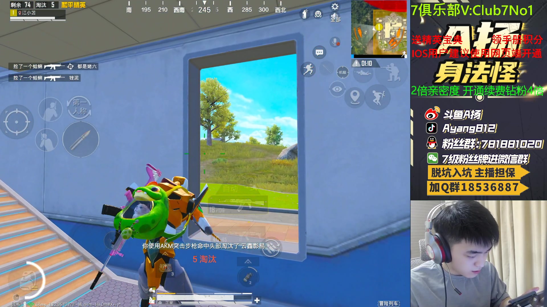 【2023-05-13 19点场】A扬丷：1v4看我把把C！