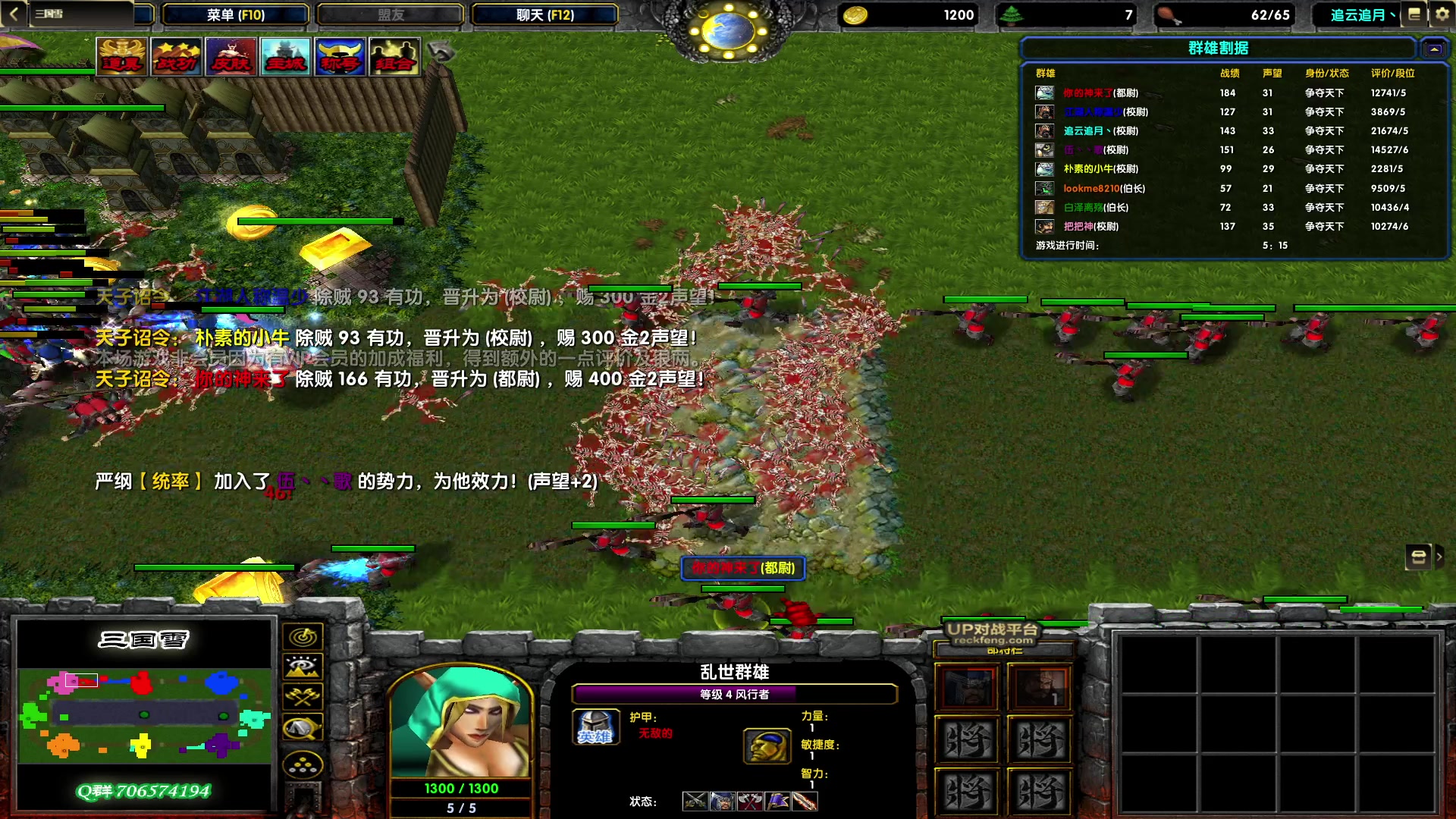 【2023-05-11 20点场】余贰人：新年快乐！ 97828