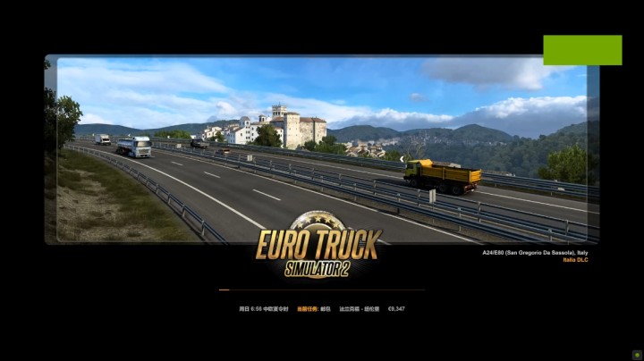 《欧洲卡车模拟2》从法兰克福运送邮包到纽伦堡