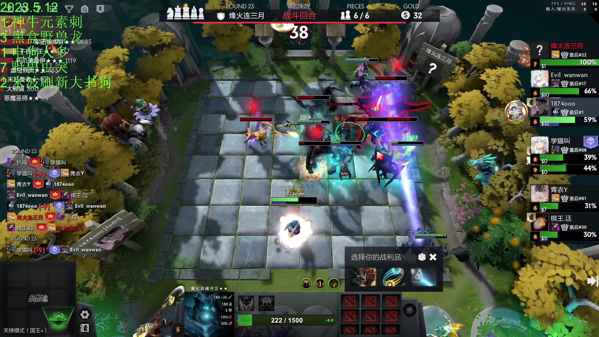 【2023-05-12 18点场】1874ooo：今天你狂欢了么~