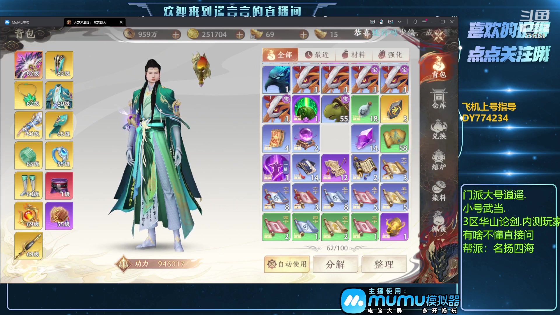 【2023-05-13 11点场】谎言言0V0：细节决定成败.......来玩