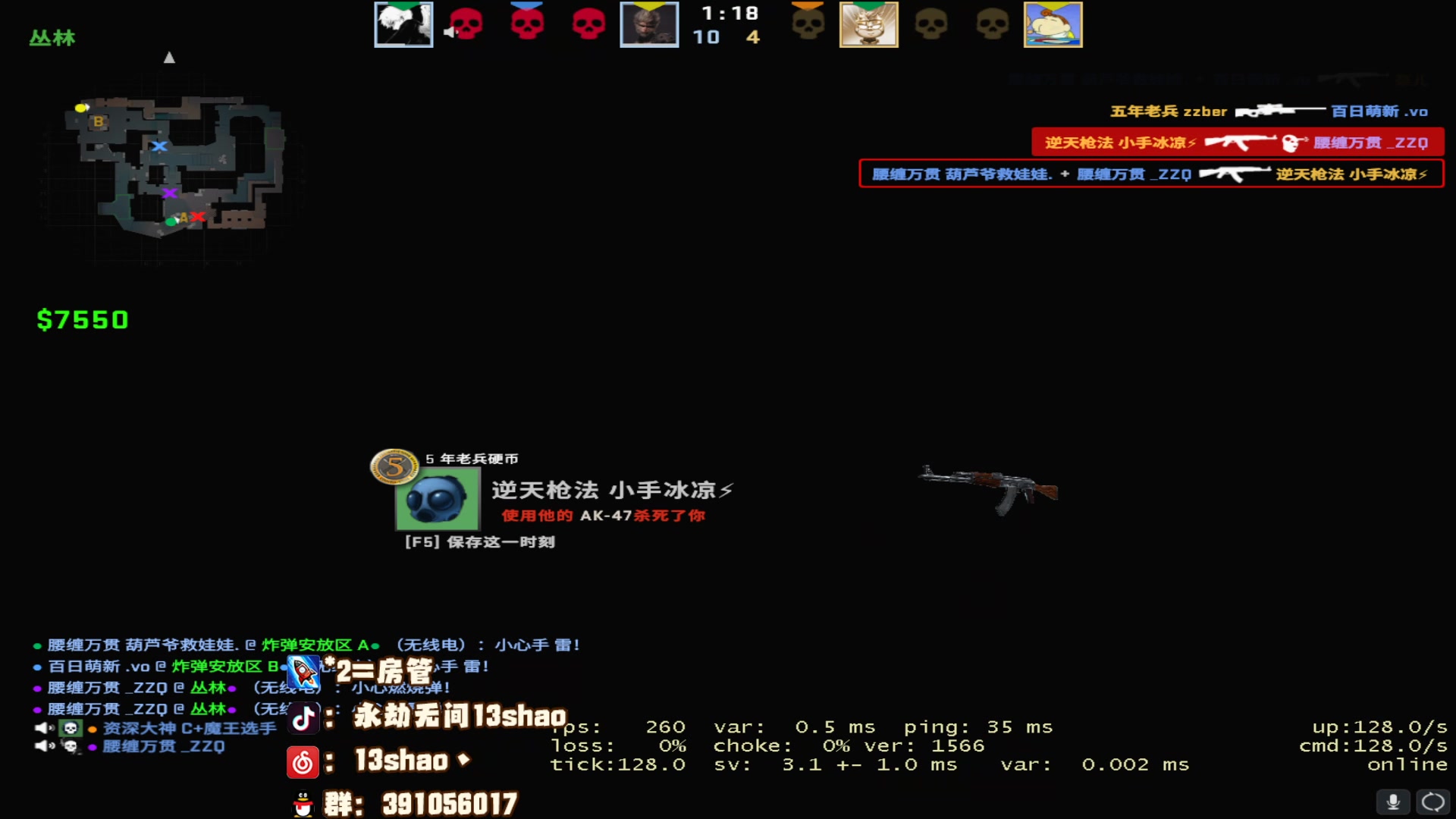 【2023-05-13 01点场】13shao丶：（13shao） 极度认真