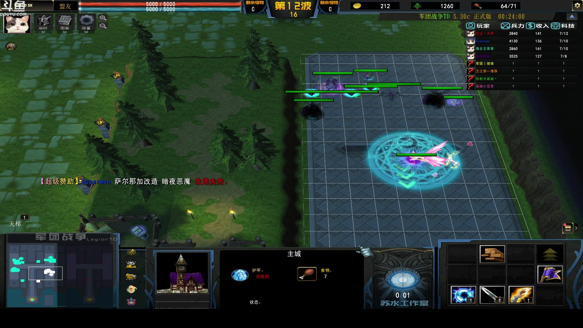 【2023-05-09 07点场】wenshen589：哪有这么容易倒下！