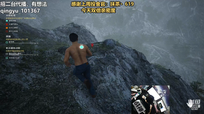 【热门游戏】轻语丶619的精彩时刻 20230513 21点场