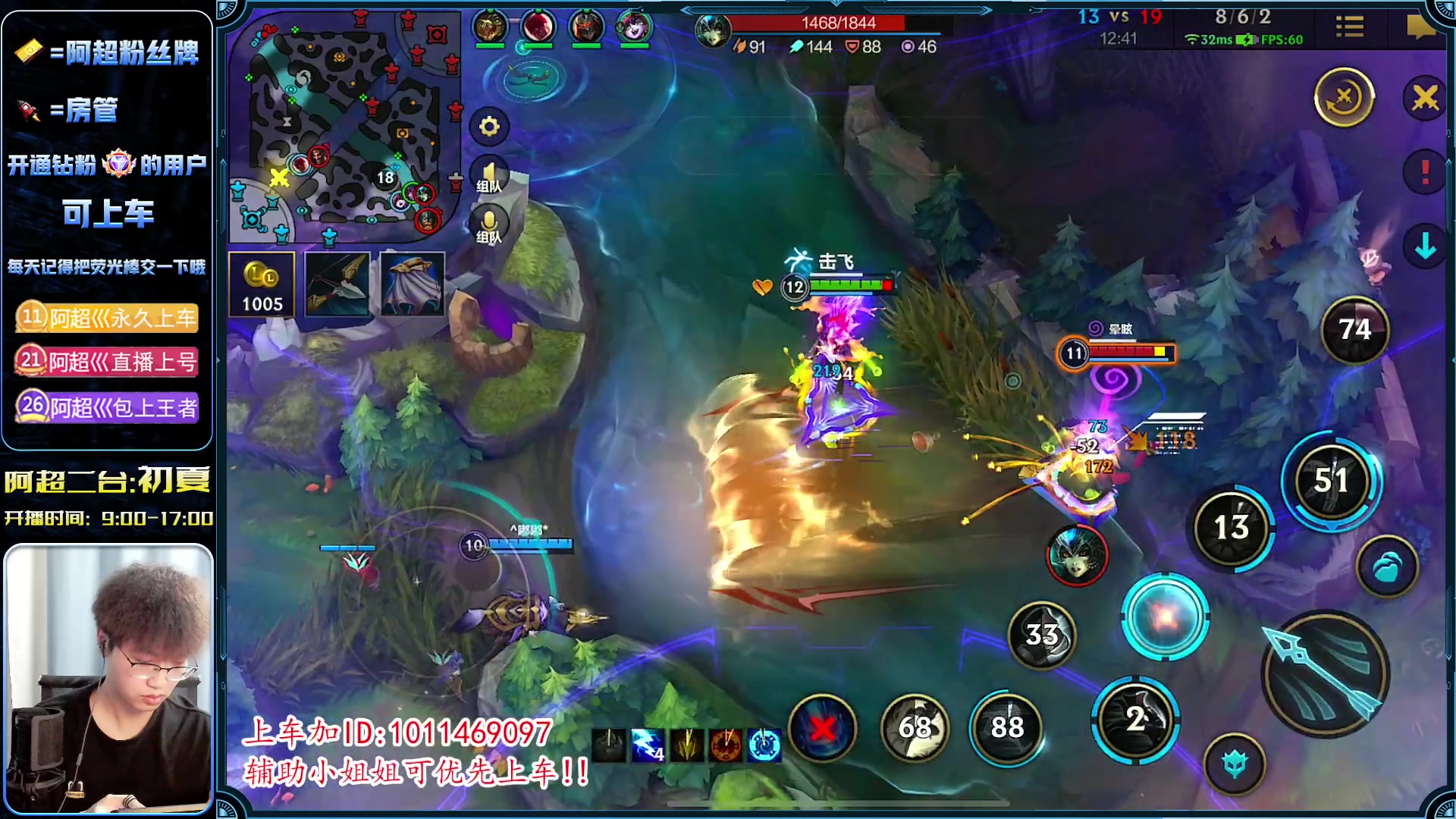 【2023-05-13 15点场】阿超cc丶：⭐阿超：免费上车 速来！