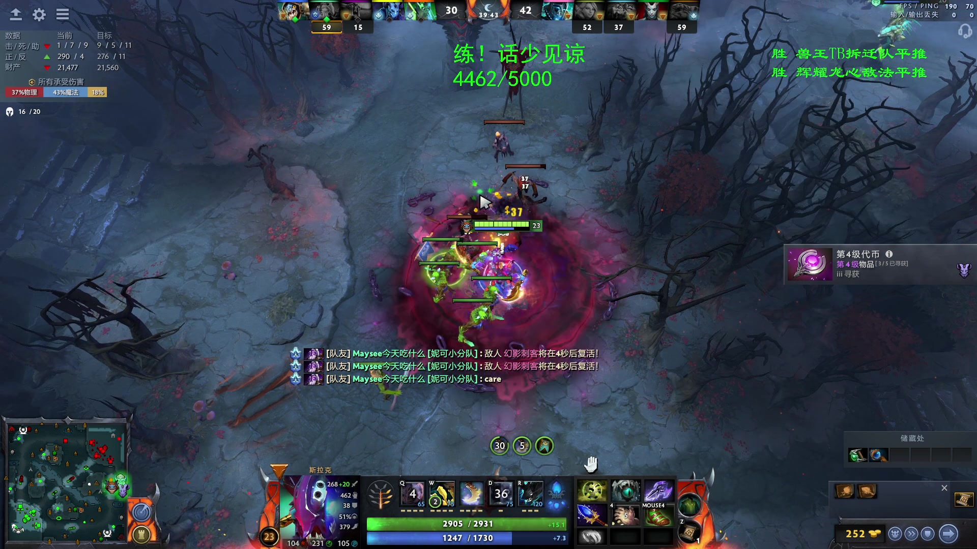 【2023-05-13 00点场】三酒OuO：高手进化论