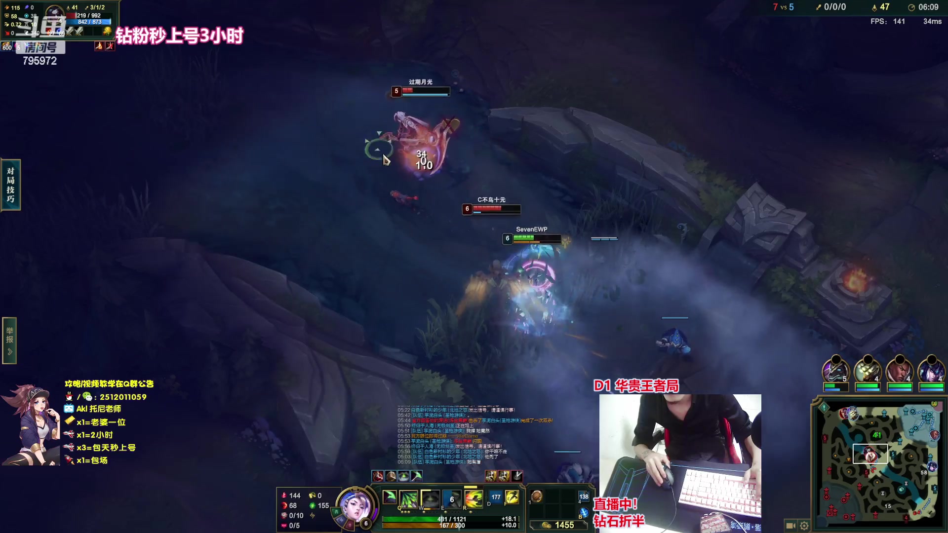 【2023-05-12 23点场】Akl托尼老师：飞机上号！直播中！重装战刺阿卡丽