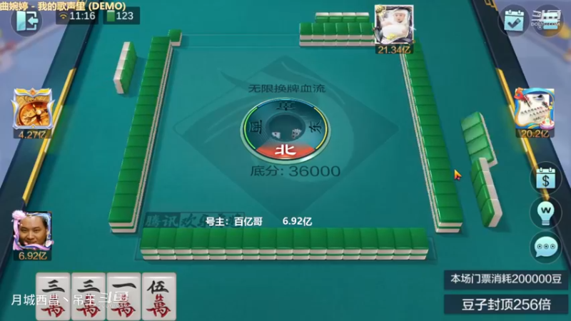 无限换牌，负1.47亿+负6588W