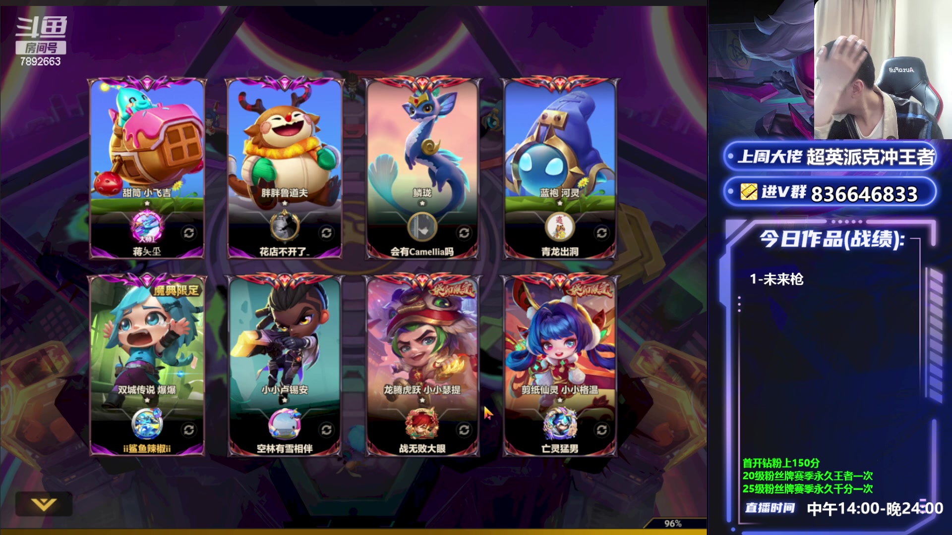 【2023-05-13 14点场】死亡轰炸DD：悟了悟了上分教学