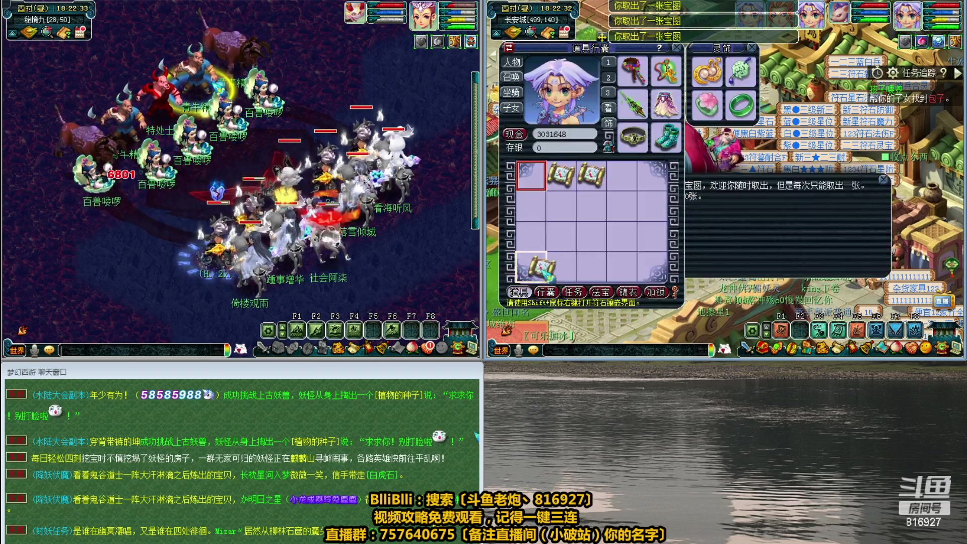【2023-05-13 18点场】Mhxy炮哥丶：老炮：高效率推土机，碾压一切！