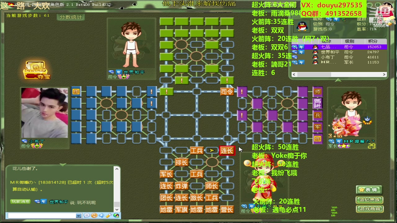 【2023-05-12 23点场】恶蚊子：嗨起来！！！ 55556