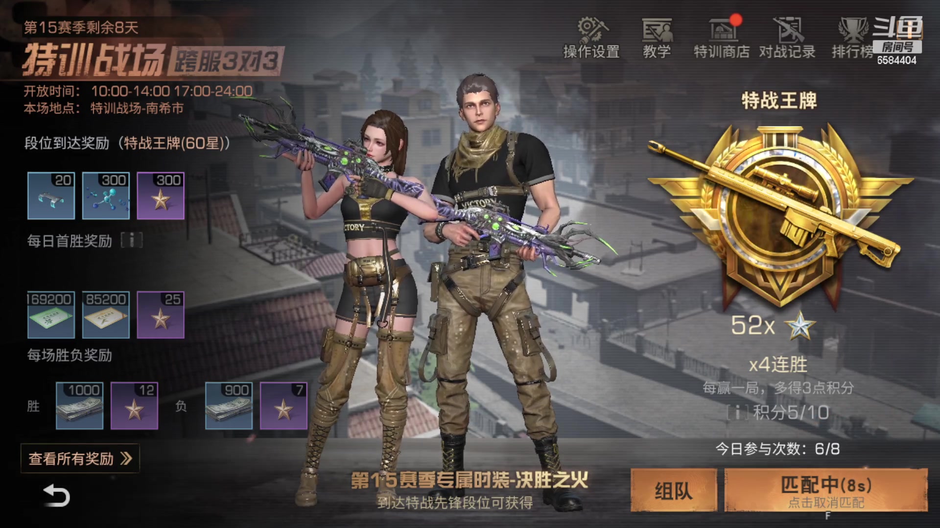 【2023-05-13 17点场】中华田园冯太极：备战共创服/或者暑假区