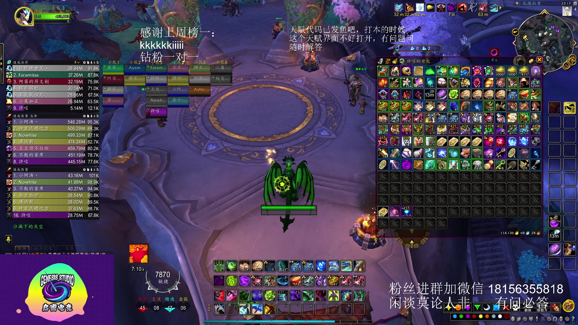 【2023-05-11 23点场】许言0407：许老板：恶魔猎手团本大秘境