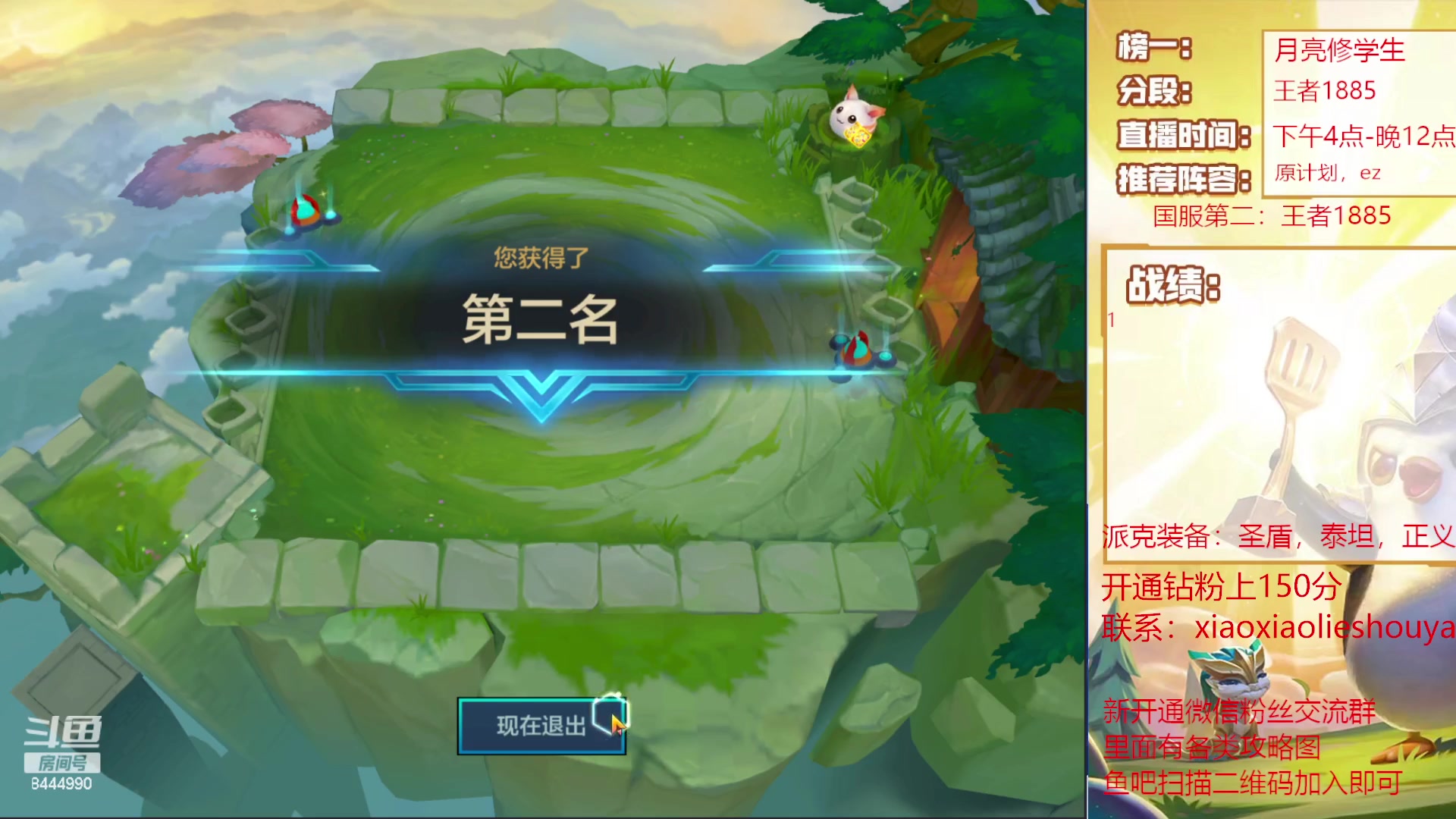 【2023-05-13 13点场】恶魔小小猎手：超英派克开发者专场