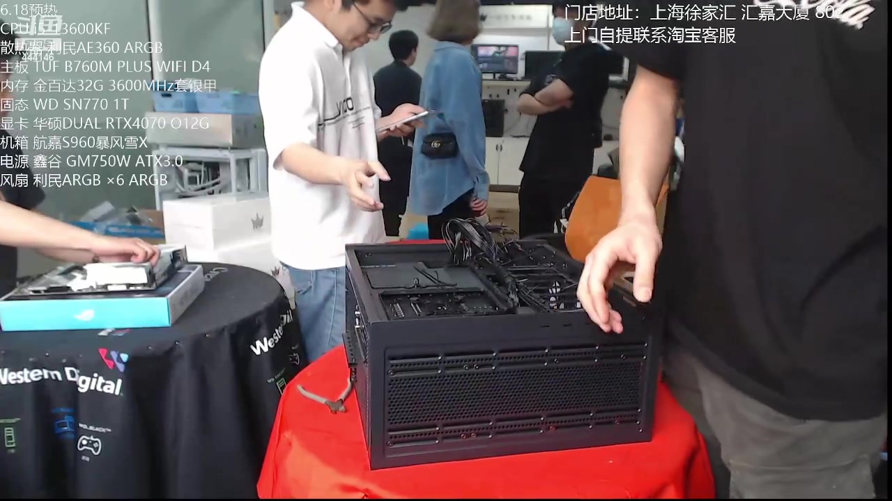 【2023-05-13 15点场】上海老姚：上海装机直播间