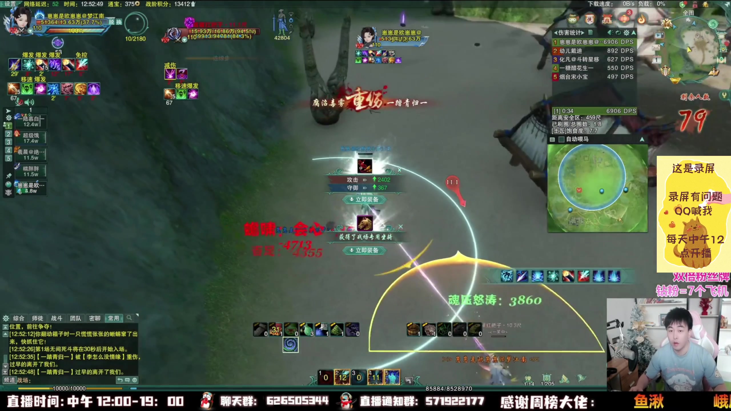 【2023-05-13 03点场】As童话话话：小童吃鸡集锦，每天12点开播哟！