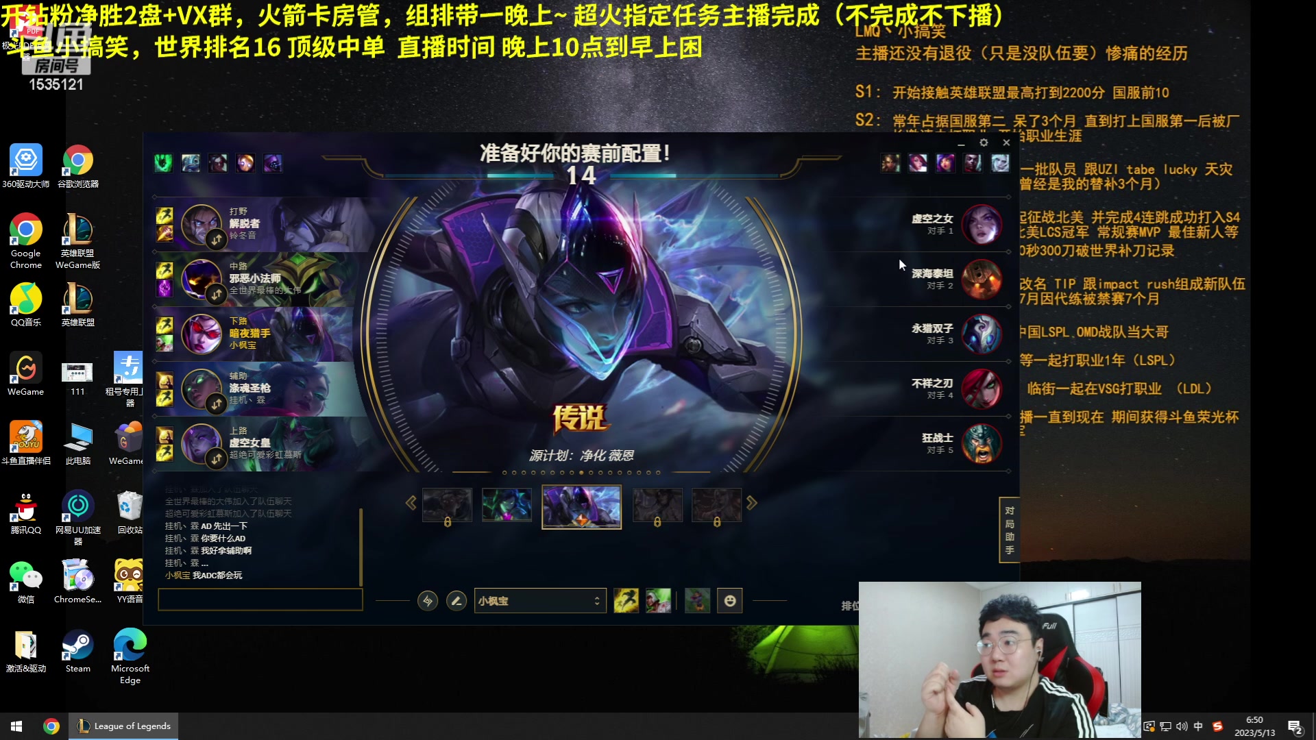 【2023-05-13 06点场】LMQ丶小搞笑：带水友灵活，来高手！