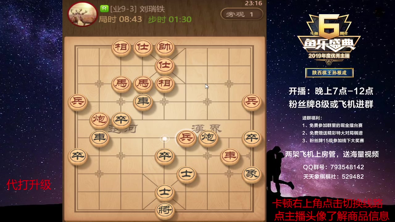 【2023-05-12 22点场】日月轮回888：巅峰对决评测神级！