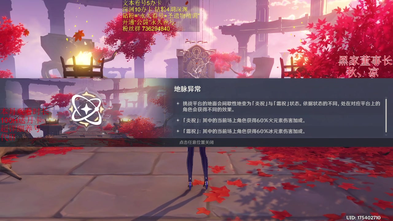 【2023-05-12 20点场】刻晴天下第一优雅：深渊一卡补星。帮过宇宙