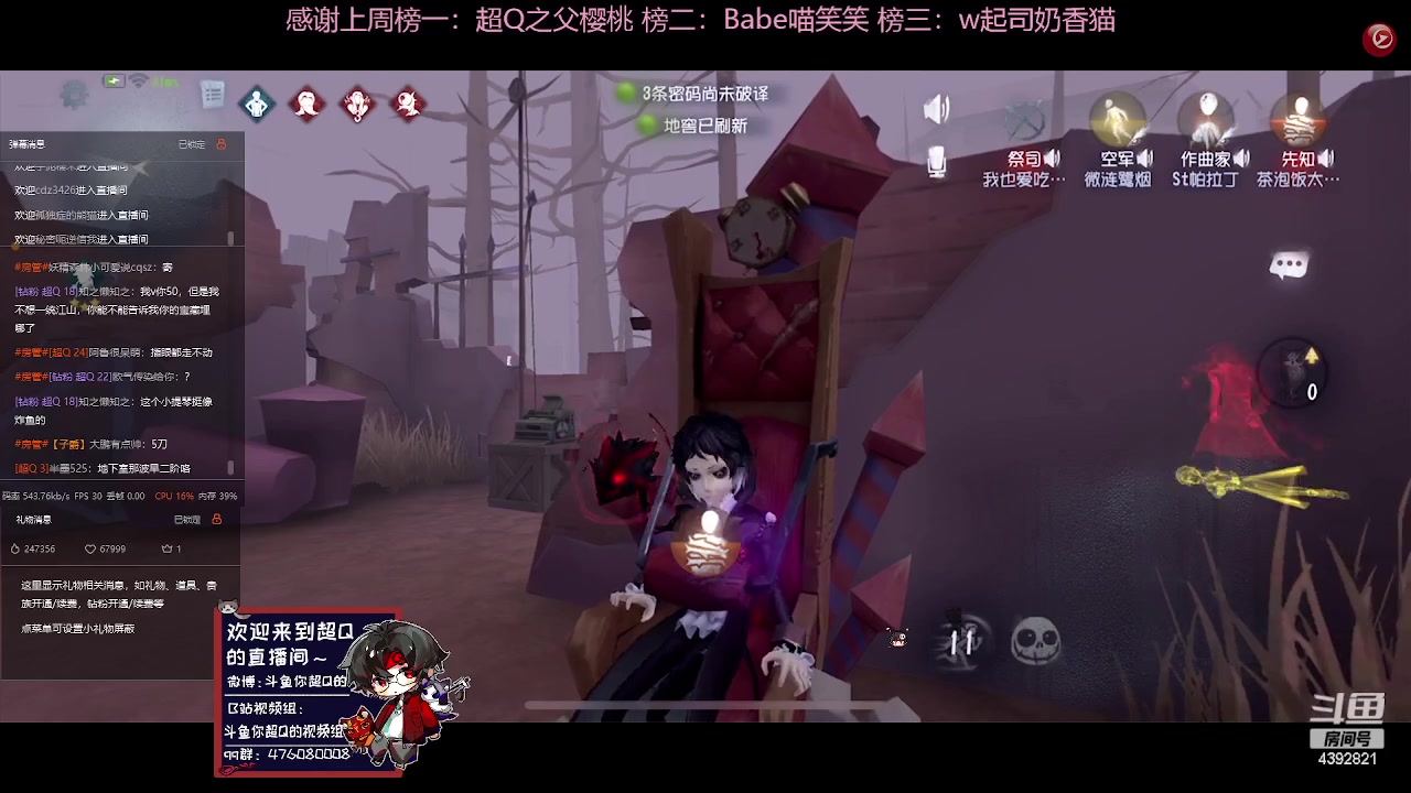 【2023-05-13 21点场】你超Q的：继续冲S1鹿头！！！下午看看青训