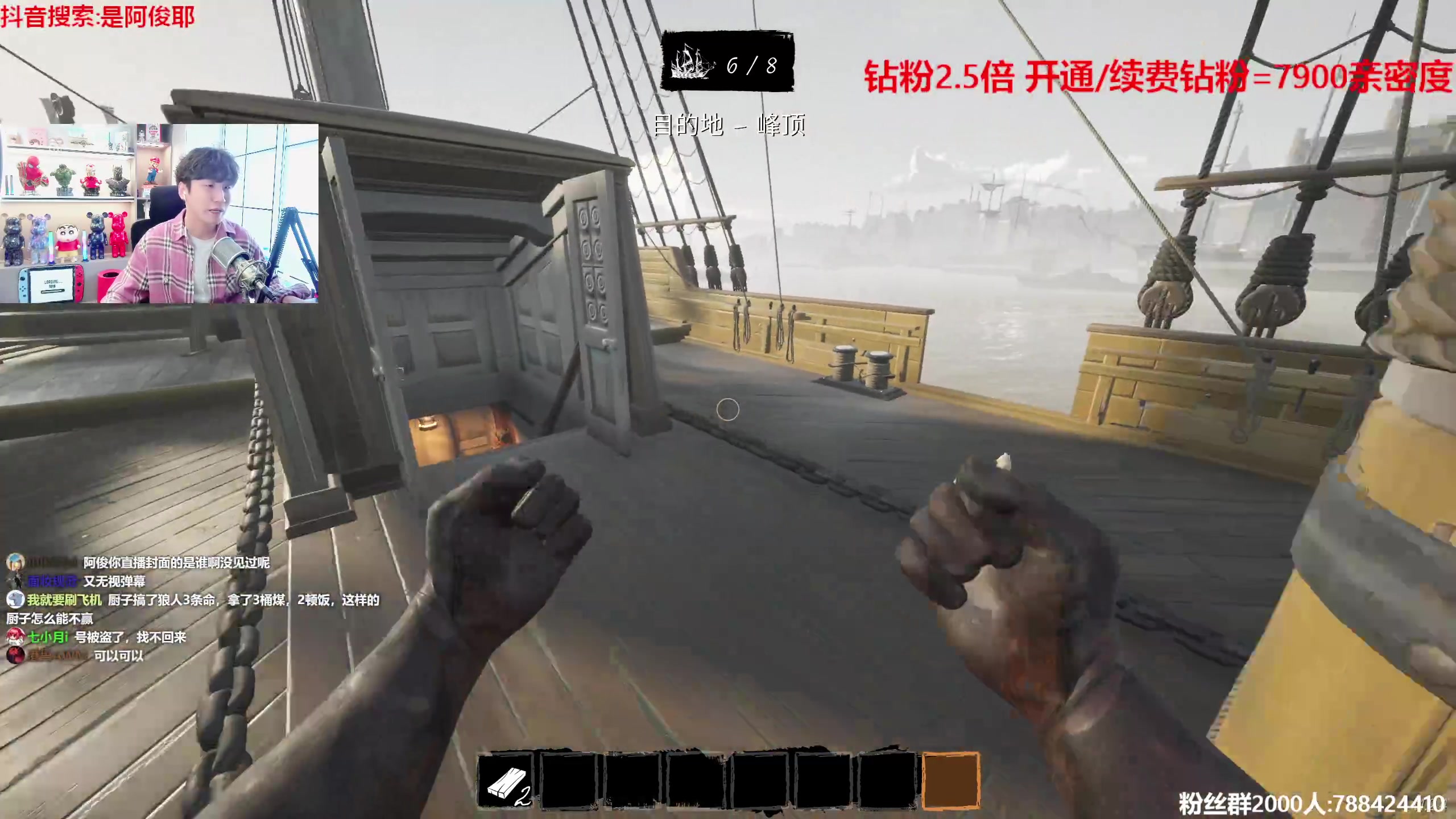 【2023-05-13 13点场】阿俊丶ll：【阿俊】钻粉2.5倍！白给之王上线！