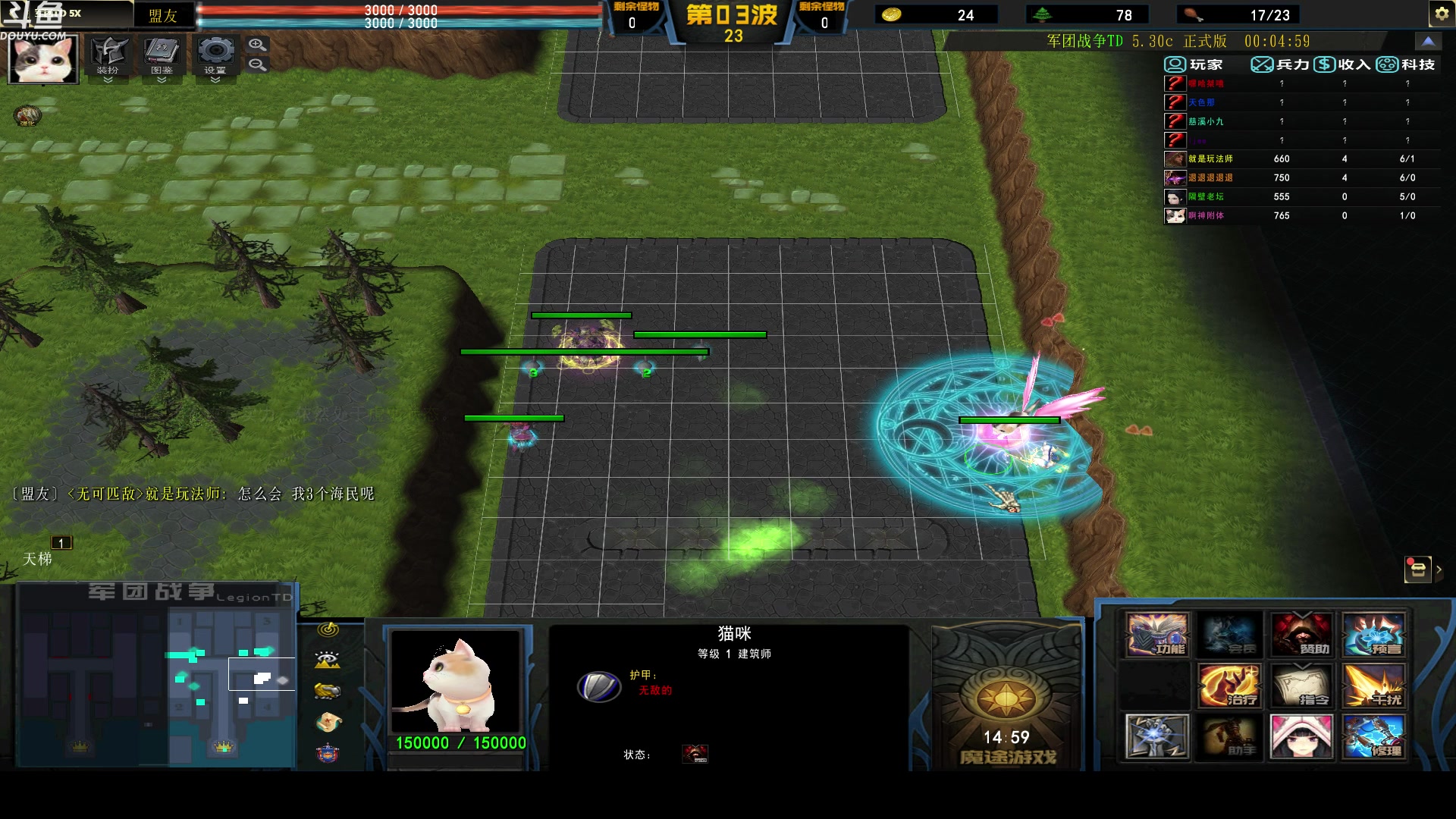 【2023-05-13 08点场】wenshen589：哪有这么容易倒下！