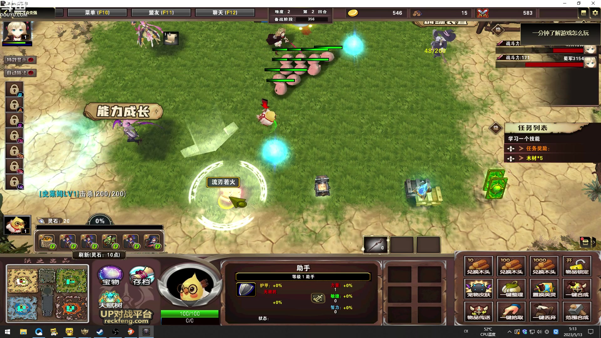 【2023-05-13 04点场】wenshen589：哪有这么容易倒下！